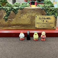 【ジャングルジャングル岸和田和泉インター店】千と千尋の神隠し 油屋 ジオラマ DVDコレクターズエディション 初回限定 玩具 おもちゃ ホビー 人形 和泉市 堺市 岸和田市 泉大津市 高石市 泉北郡熊取町の画像