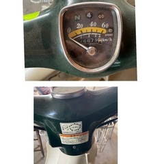 ホンダリトルカブの画像