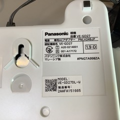 【リサイクルサービス八光】パナソニック  電話機 ホワイト VE-GD27-W [子機1台]の画像