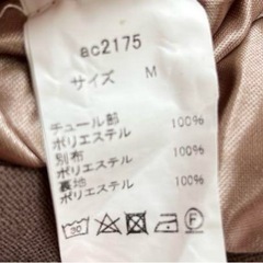 チュールスカートの画像