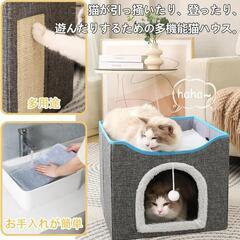 猫ハウス❣️おもちゃ付き 猫の遊び場 ネコの遊園地 ペットベッド 爪研ぎ 洗えるの画像