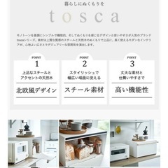 トスカのブレッドケースの画像