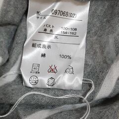 オーガニックＴシャツ　T-294の画像