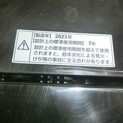 ID 669482　ヤマダ　5.5K　２０２３年製　YWM-T55LKの画像