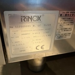 ブラストチラー　f m iの画像