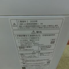 ID 671454　パナソニック　7K　２０２０年製　NA-FA70H8の画像