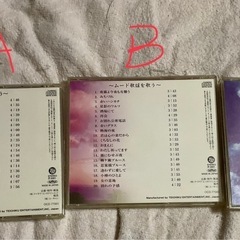 ご希望の CD  1枚の値段  昭和演歌  の画像