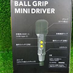 アイリスオーヤマ JMD8G-H 充電式ボールグリップミニドライバー【市川行徳店】【店頭取引限定】【中古】管理番号：ITJEFK6O4K7Sの画像