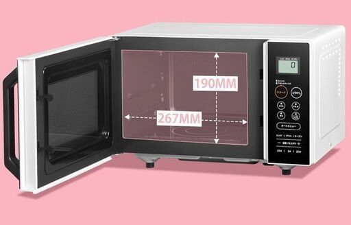 新品未使用品 COMFEE'/コンフィー オーブンレンジ 16L フラットテーブル 最大650W出力 ヘルツフリー CF-DA161 