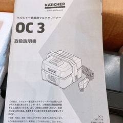ケルヒャーハンディクリーナーの画像