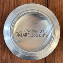 【新品未開封】お酒3点セット 発泡酒 缶チューハイの画像