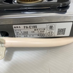 Paloma パロマ 一口 ガスコンロ PA-E18S 都市ガス用 ステンレス 動作確認済  2024年製の画像
