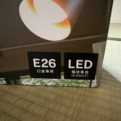 シーリングライト スポットライト 新品未使用の画像
