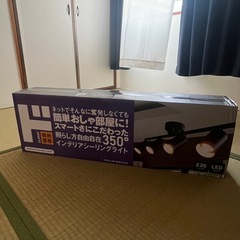 シーリングライト スポットライト 新品未使用の画像