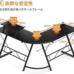 ODK パソコンデスク ゲーミングデスク L字型 コーナーデスク テレワーク pc 在宅勤務 机 オフィス ブラックの画像
