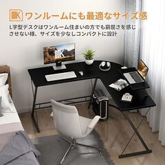 ODK パソコンデスク ゲーミングデスク L字型 コーナーデスク テレワーク pc 在宅勤務 机 オフィス ブラックの画像