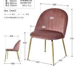 椅子、イスの画像