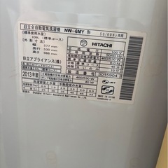 (運搬費込)HITACHI/6キロ/13年製の画像