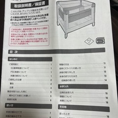 11月中お取引可能な方はお値引きします【中古】ココネルエアープラスの画像