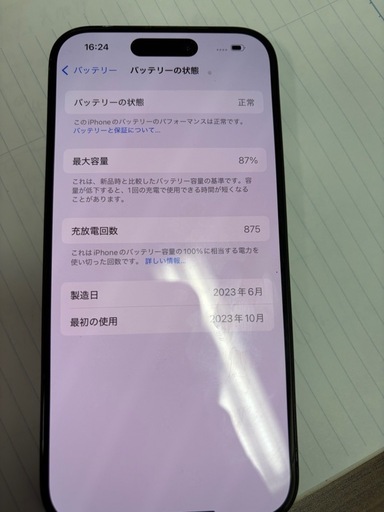 iPhone15 pro  128