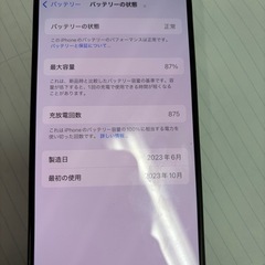 iPhone15 pro  128の画像