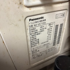 パナソニック　ドラム式洗濯機　の画像