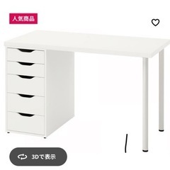 IKEA デスク　学習机＋　椅子　バラ売り相談可の画像