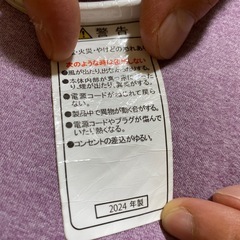 ドライヤーの画像