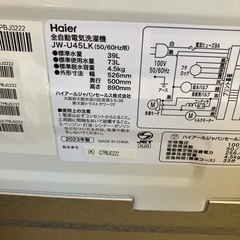 K2509-323 Haier 洗濯機 JW-U45LK 2023年製 4.5kg 動作確認済み キズ汚れ有りの画像