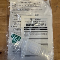 TEIN コイルスプリング　
の画像