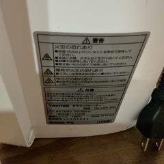 これから寒くなる時期に❄️セラミックヒーターTEKNOS2014年製TS-123(W)暖房器具小型ホワイト白の画像