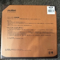 molten バスケボールの画像