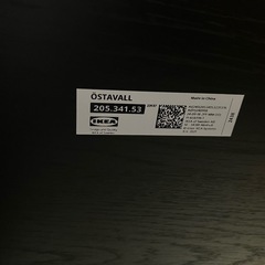 イケア エスタヴァル ローテーブル ブラック 高さ調節可 コーヒーテーブル IKEA　ÖSTAVALLの画像