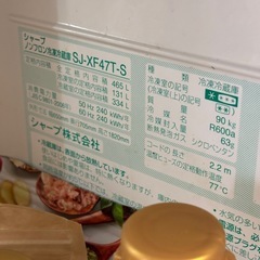 シャープ冷蔵庫　2010 465Lの画像