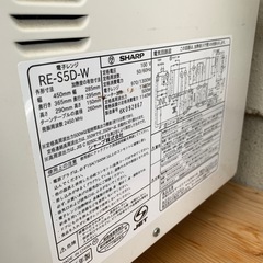 東芝　オーブンレンジ　2016　の画像