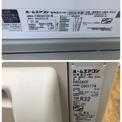 K028★ダイキン製★2024年製冷暖房兼用エアコン14畳用200V★室外電源タイプ3カ月間保証付き★取付手配可能の画像