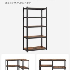 ◆スチールラック2こセット◆ブラック◆の画像