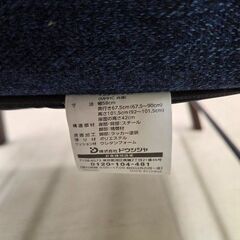 J8616 【リユースのサカイ柏店】 ドウシシャ インテリアチェア MHHC  クリーニング済みの画像