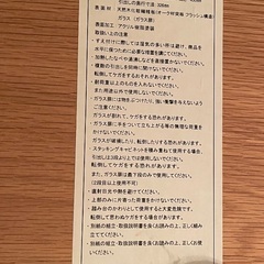 無印良品 テレビボード オーク色の画像