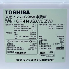 東芝　冷凍冷蔵庫　４２６Ｌ　５ドア　左開き　クリアシェルホワイト　２０１５年製　大型冷蔵庫　タッチオープン　クリアガラスドア　ＬＥＤフロントブライト照明　自動製氷　ｅｃｏモード　省スペース　ＧＲ－Ｈ４３ＧＸＶＬの画像