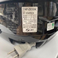 象印　電子炊飯ジャー　【トレファク東大阪店】の画像