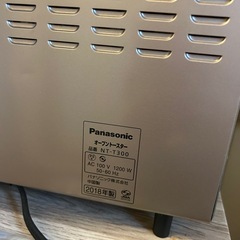 パナソニック　オーブントースターの画像