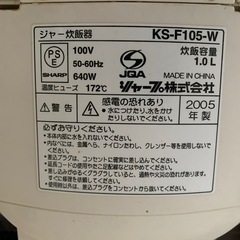 炊飯器5.5合の画像