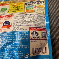 セノビック　カフェオレ味　賞味期限2026年2月の画像