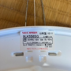 シーリングライト　NEC の画像