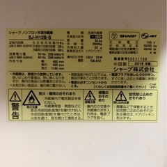 SHARP冷蔵庫(無料))の画像