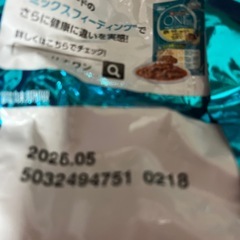 キャットフードピュリナワンメタボリック一袋譲ります！の画像