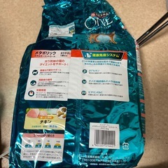 キャットフードピュリナワンメタボリック一袋譲ります！の画像