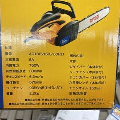 リョービ 電気チェーンソー CS-3001 300mm ハーフトップハンドル 切断機 チエンソー RYOBI 電動工具  札幌市手稲区の画像