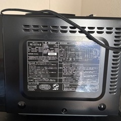 オーブンレンジ　RE-SS7A-B　の画像